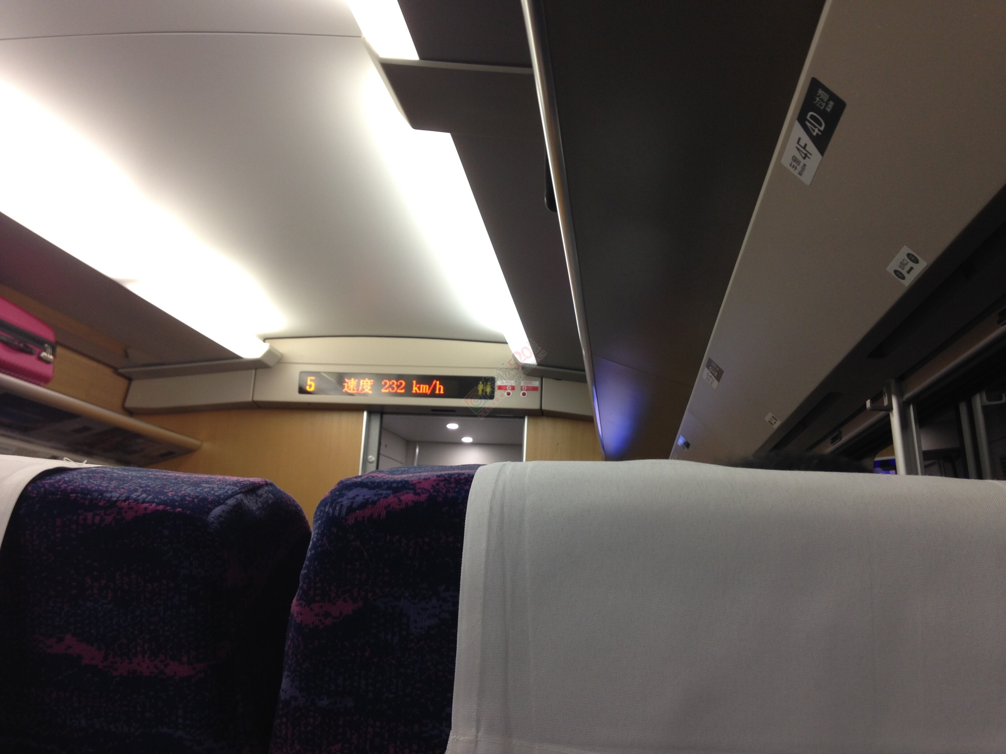 恭城的动车还是不错的，车上还有杂志，咖啡，烤鸡翅112 / 作者:黑白年代 / 帖子ID:113372