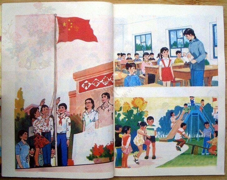 看《平凡的世界》想起了我们小时候读书359 / 作者:猫小萌 / 帖子ID:113408