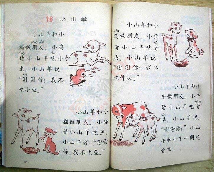 看《平凡的世界》想起了我们小时候读书398 / 作者:猫小萌 / 帖子ID:113408