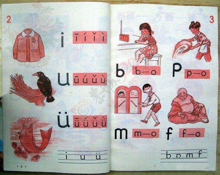 看《平凡的世界》想起了我们小时候读书304 / 作者:猫小萌 / 帖子ID:113408