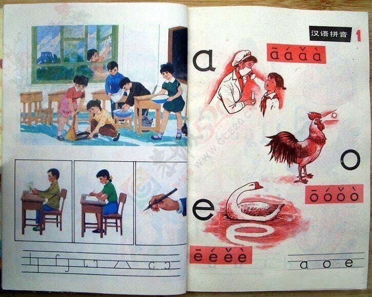 看《平凡的世界》想起了我们小时候读书819 / 作者:猫小萌 / 帖子ID:113408