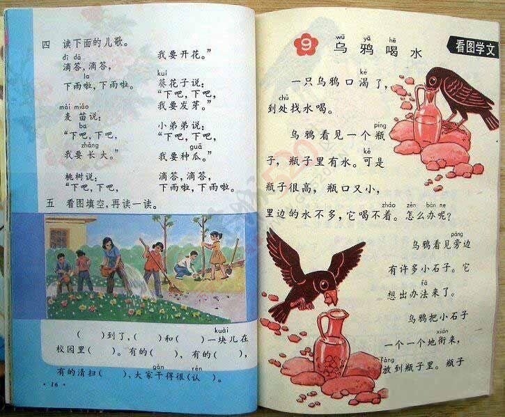 看《平凡的世界》想起了我们小时候读书552 / 作者:猫小萌 / 帖子ID:113408