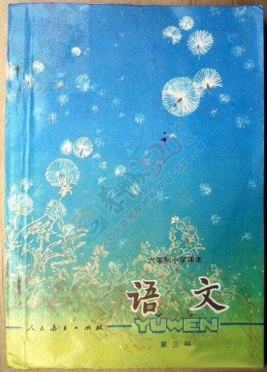 看《平凡的世界》想起了我们小时候读书914 / 作者:猫小萌 / 帖子ID:113408