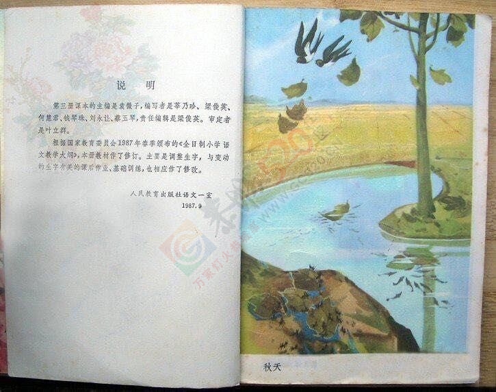 看《平凡的世界》想起了我们小时候读书621 / 作者:猫小萌 / 帖子ID:113408