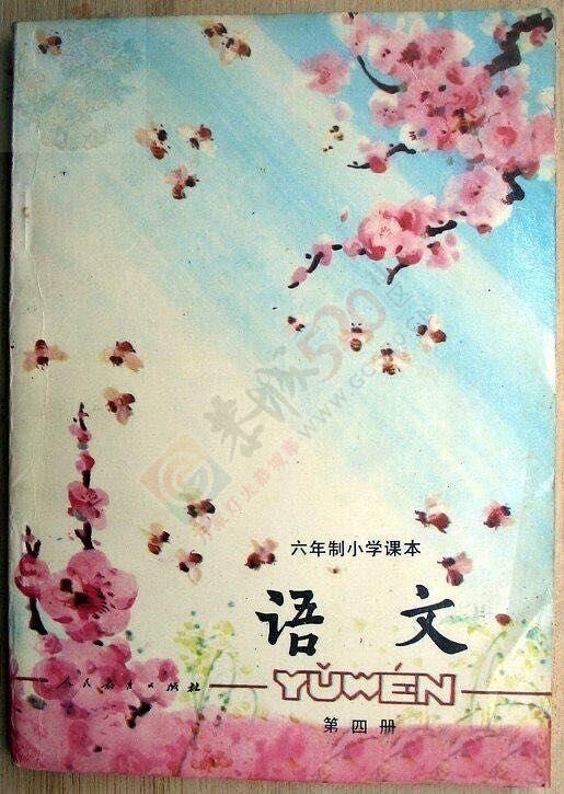 看《平凡的世界》想起了我们小时候读书685 / 作者:猫小萌 / 帖子ID:113408