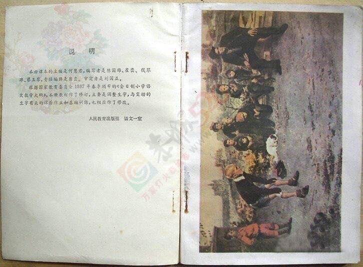 看《平凡的世界》想起了我们小时候读书103 / 作者:猫小萌 / 帖子ID:113408