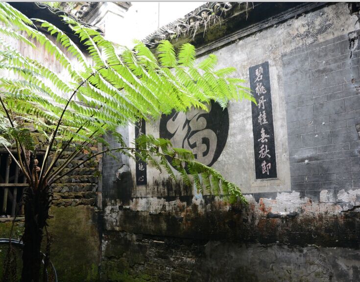 精美的瑶乡建筑569 / 作者:奉何平川 / 帖子ID:113443
