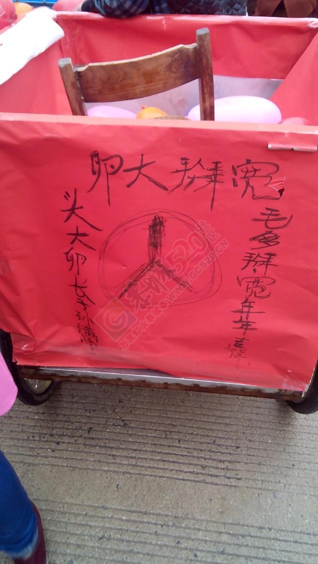 这个对联太 给力了啊!726 / 作者:罗少爷 / 帖子ID:113458