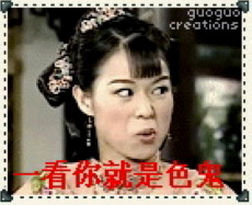 这个对联太 给力了啊!706 / 作者:平安大叔 / 帖子ID:113458