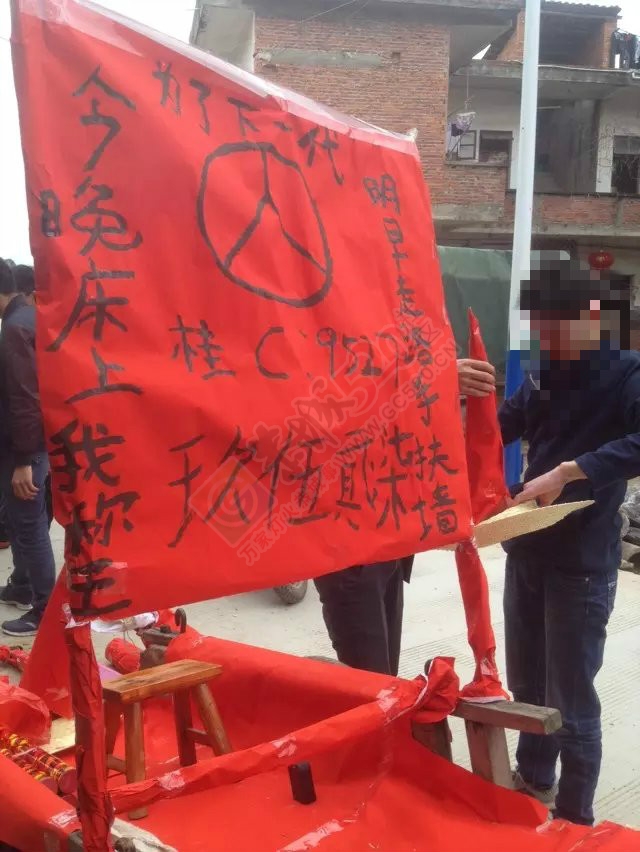 现在讨个老婆不容易啊581 / 作者:额外听歌 / 帖子ID:113480