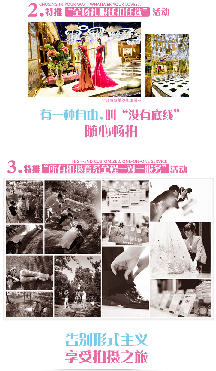 2915婚博会193 / 作者:小菲000 / 帖子ID:113567