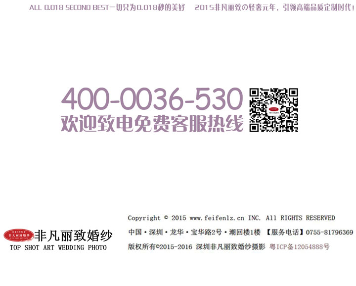 2915婚博会988 / 作者:小菲000 / 帖子ID:113567