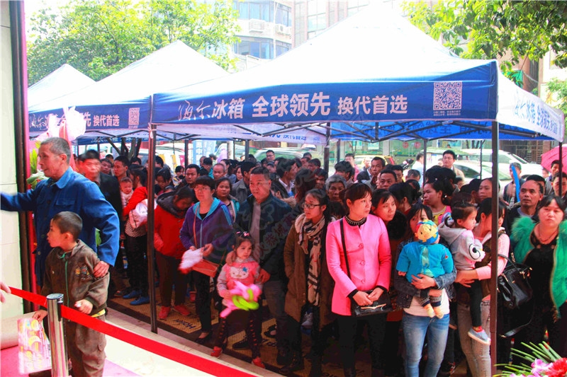 直击恭城海尔专卖店活动现场上午时段！851 / 作者:520小编 / 帖子ID:113588