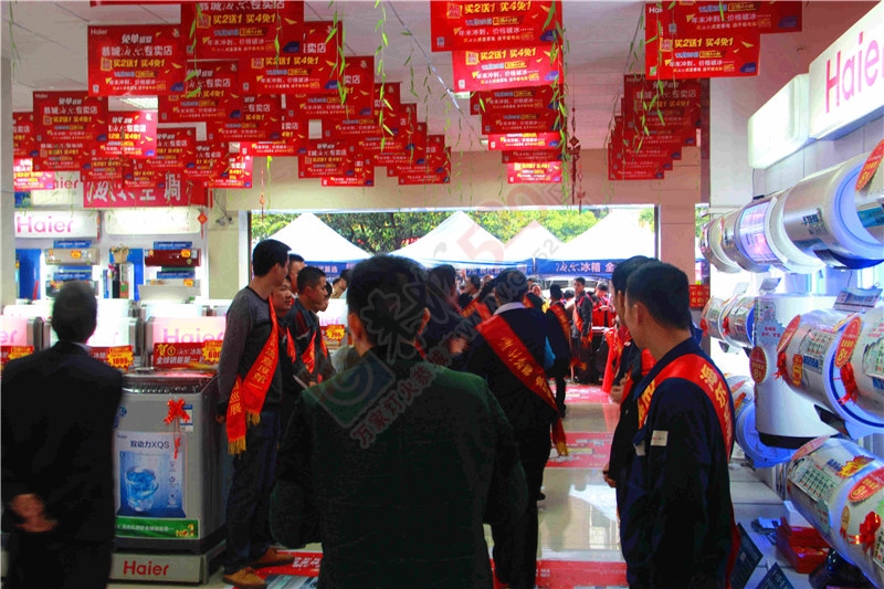 直击恭城海尔专卖店活动现场上午时段！980 / 作者:520小编 / 帖子ID:113588