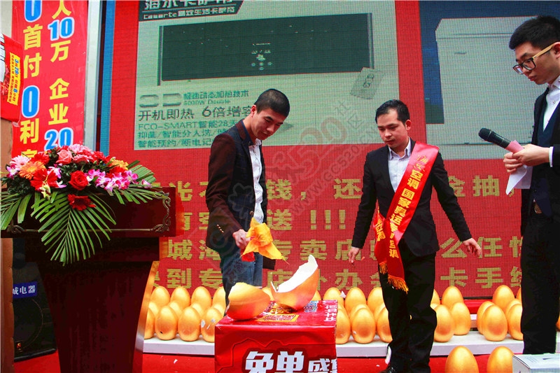 直击恭城海尔专卖店活动现场上午时段！316 / 作者:520小编 / 帖子ID:113588