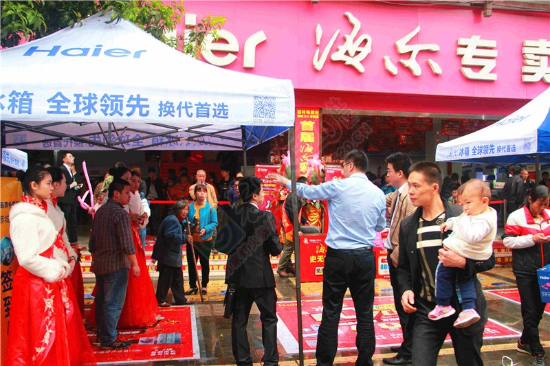 直击恭城海尔专卖店活动现场上午时段！352 / 作者:520小编 / 帖子ID:113588