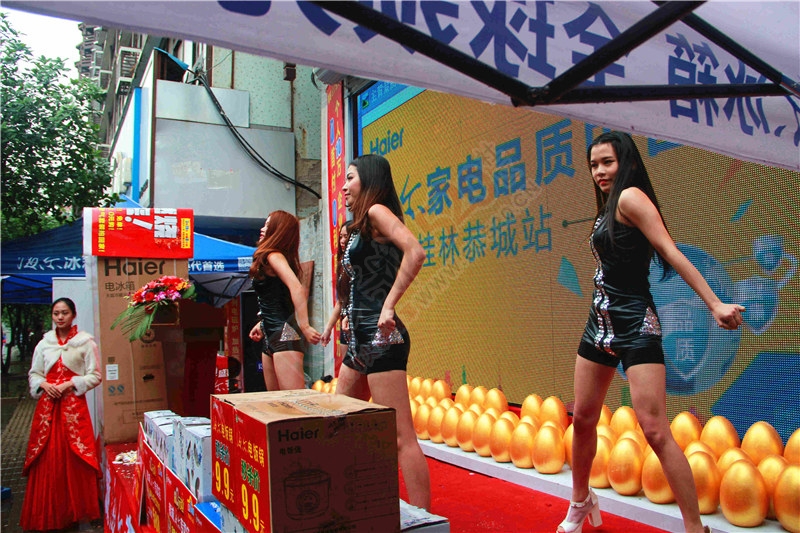 直击恭城海尔专卖店活动现场上午时段！180 / 作者:520小编 / 帖子ID:113588