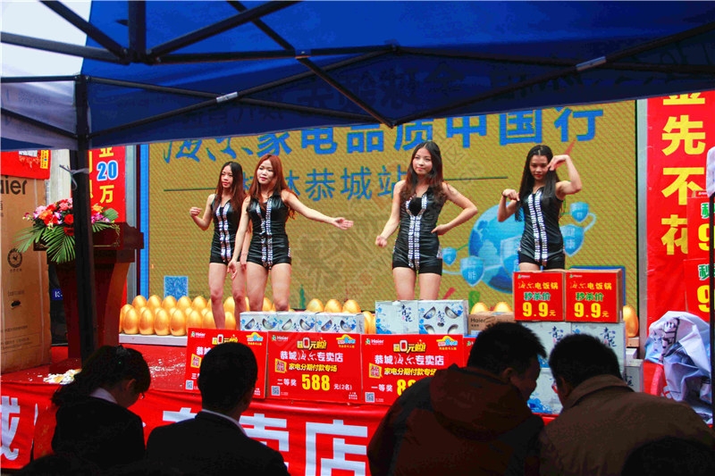 直击恭城海尔专卖店活动现场上午时段！395 / 作者:520小编 / 帖子ID:113588