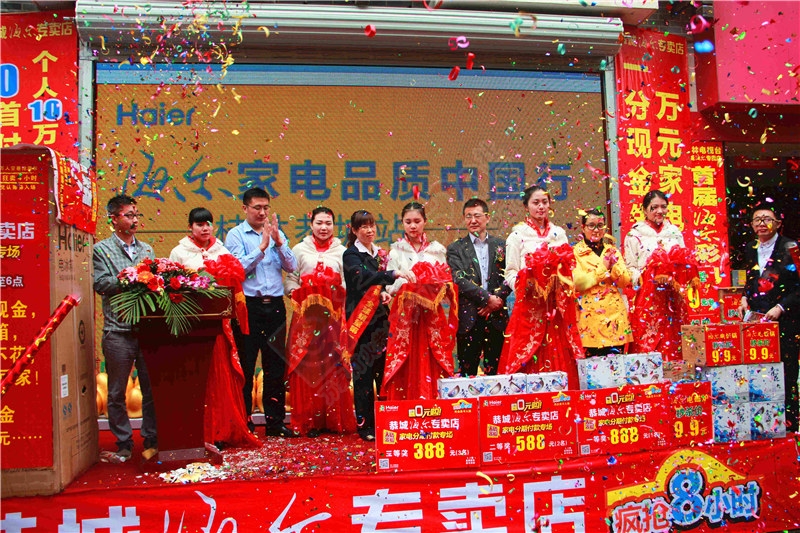 直击恭城海尔专卖店活动现场上午时段！923 / 作者:520小编 / 帖子ID:113588