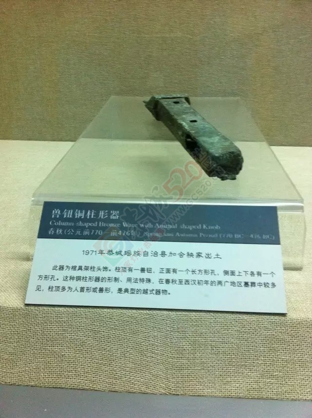 恭城出土文物937 / 作者:奇葩处处有 / 帖子ID:113599