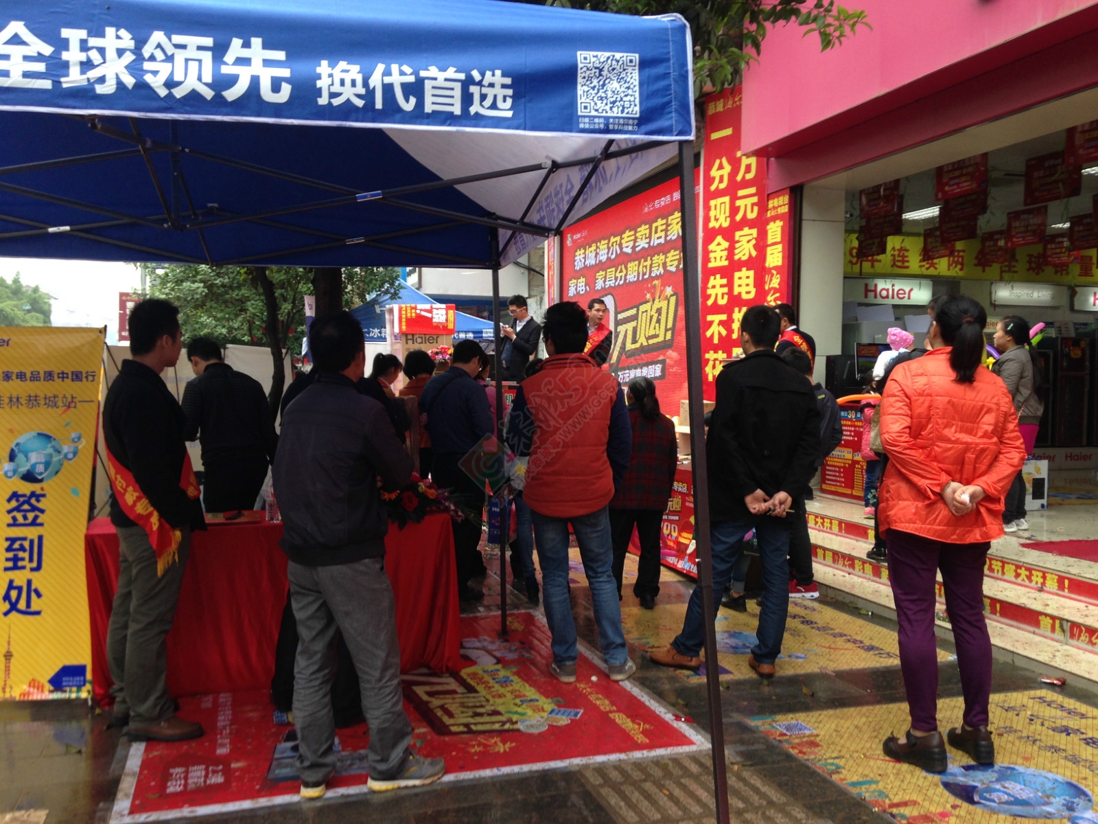海尔这搞活动蛮热闹549 / 作者:雪碧云飘飘 / 帖子ID:113602