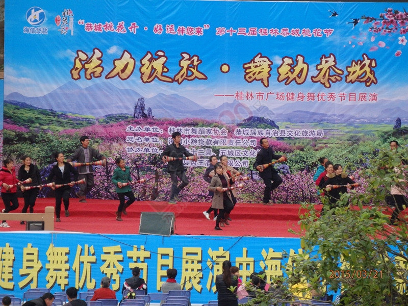 这次游玩错过了恭城的桃花节，虽然有点遗憾215 / 作者:建筑19551213 / 帖子ID:113605