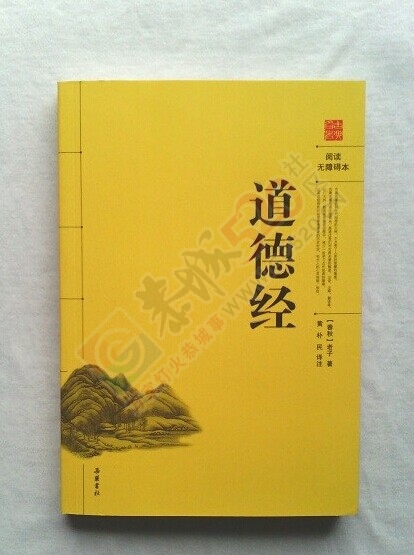 中国高中生将通篇学习道德经563 / 作者:美丽的梦花 / 帖子ID:113649