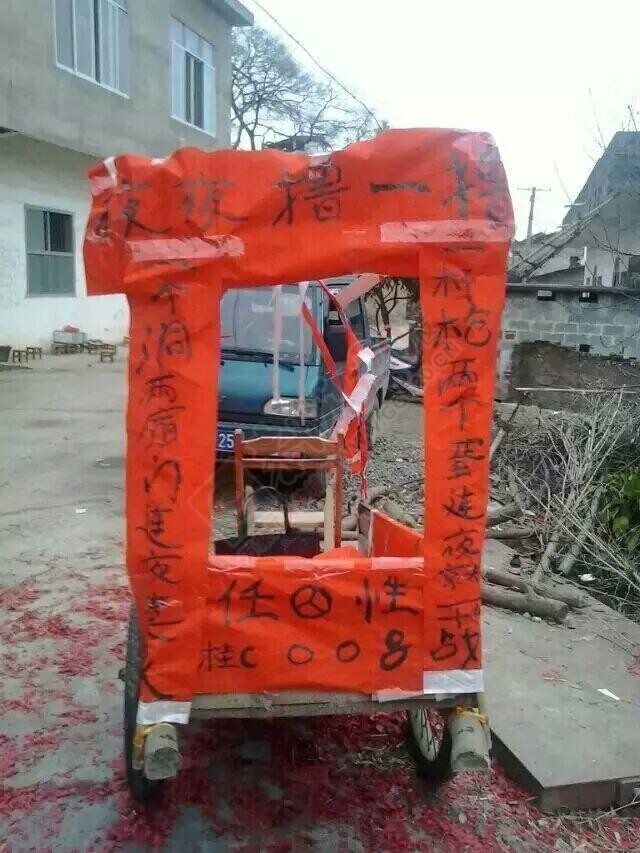 朋友结婚418 / 作者:龙虎街娃崽 / 帖子ID:114972