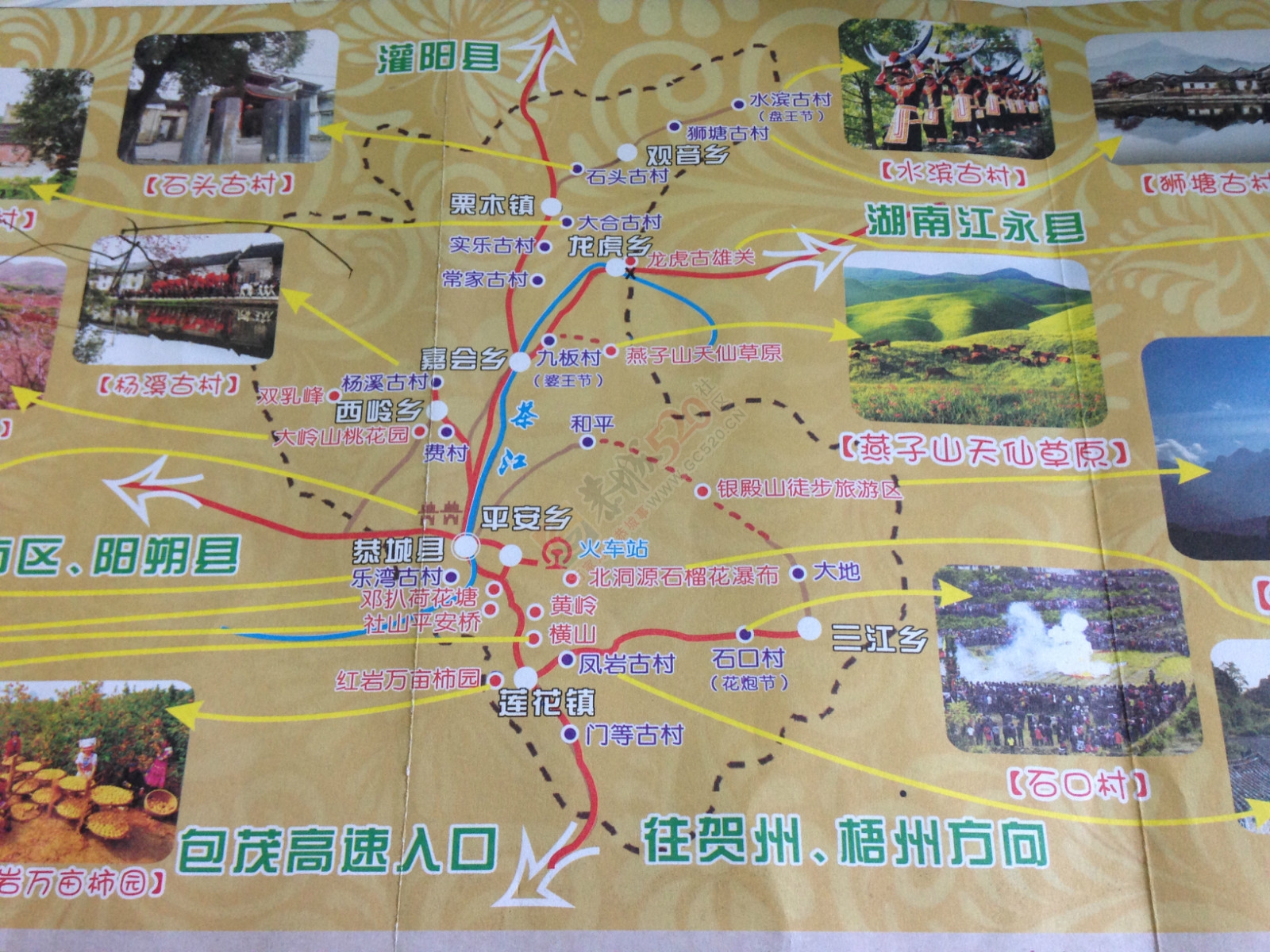 恭城景点示意图389 / 作者:古建灵韵 / 帖子ID:114977