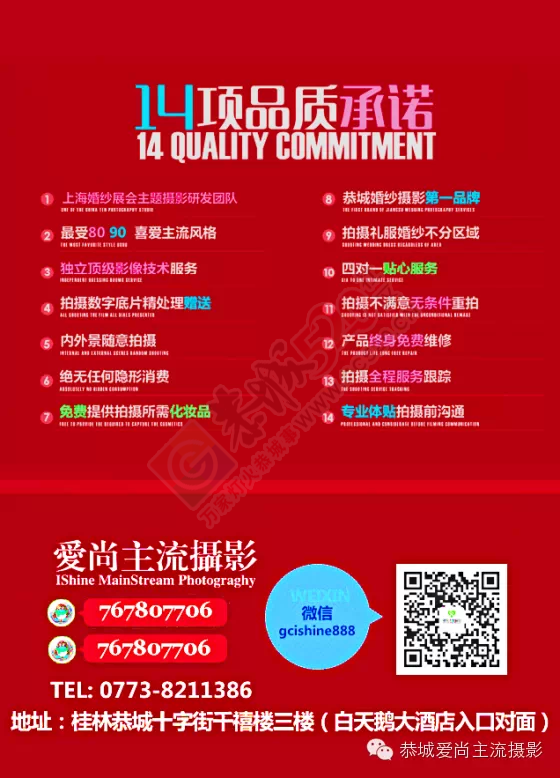 总算等到你,4月11日-5月11日 爱尚摄影【5.1大型优惠活动】从不打折，而这次即是颠覆！70 / 作者:夕雨绵绵 / 帖子ID:114981