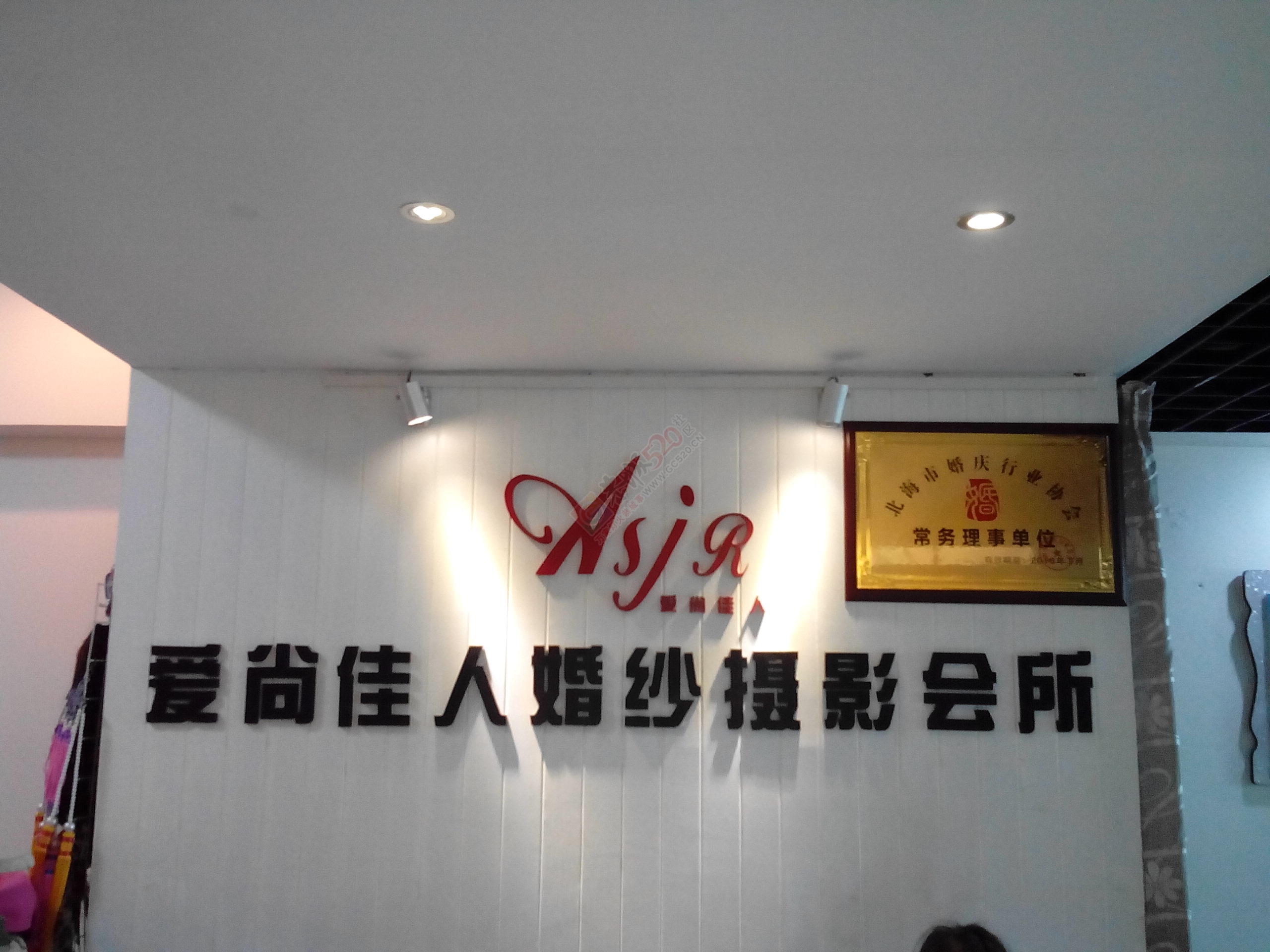 总算等到你,4月11日-5月11日 爱尚摄影【5.1大型优惠活动】从不打折，而这次即是颠覆！296 / 作者:罗少爷 / 帖子ID:114981