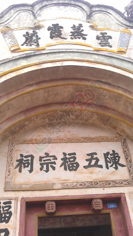 老家的祠堂349 / 作者:风轻云_gz0k8 / 帖子ID:115036