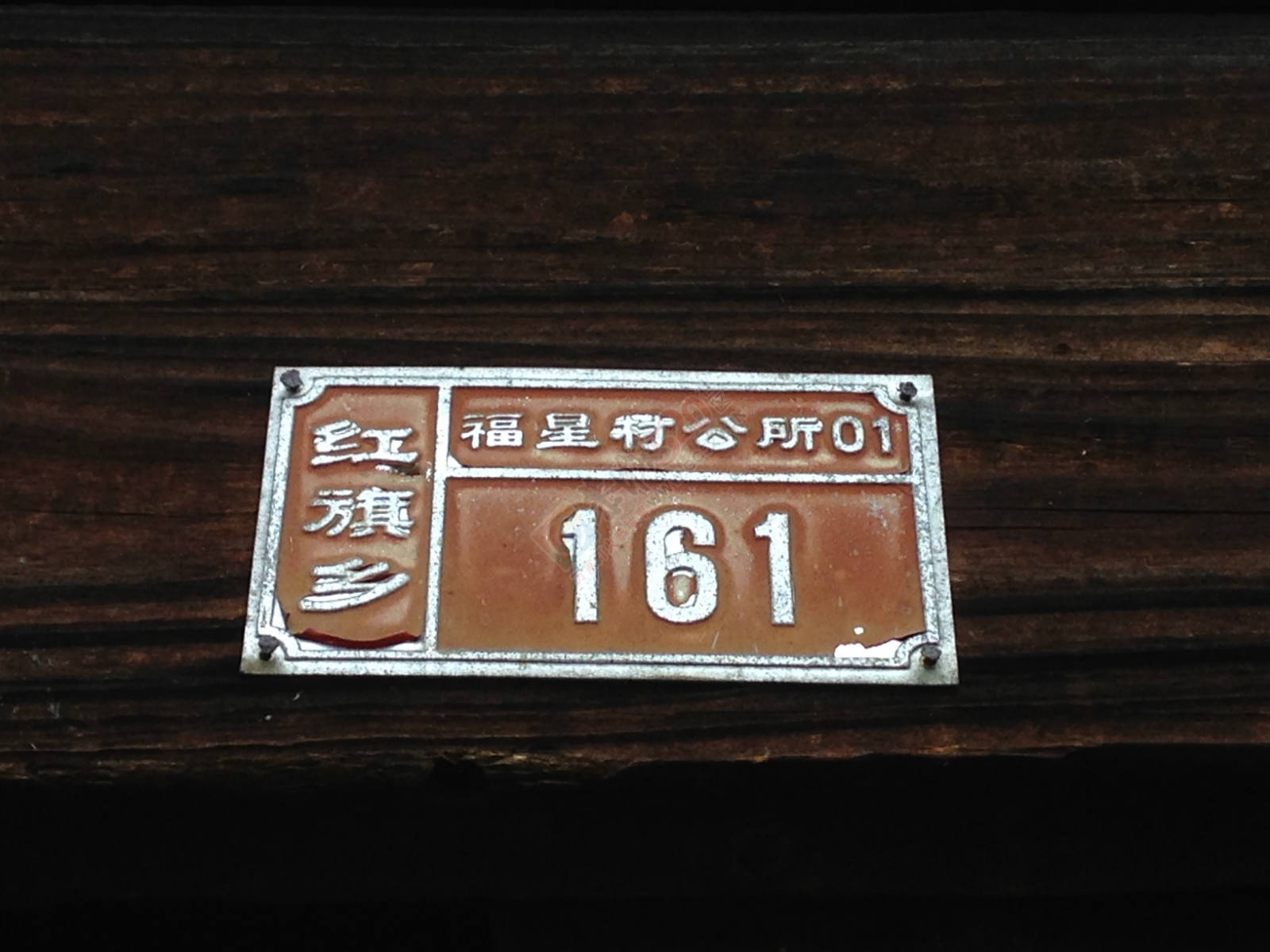 走在这样的地方420 / 作者:黑白年代 / 帖子ID:115057