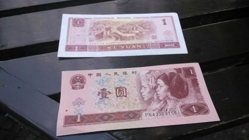 这个算不算古董，哈哈 拿出去用应该没人收了273 / 作者:恭城520小奈姐姐 / 帖子ID:115093