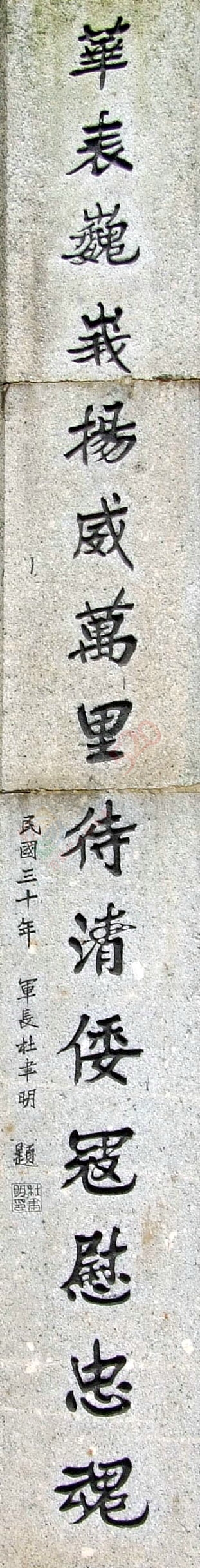 乙未年清明祭昆仑关战役国军抗战英灵583 / 作者:风流D霸道 / 帖子ID:115172