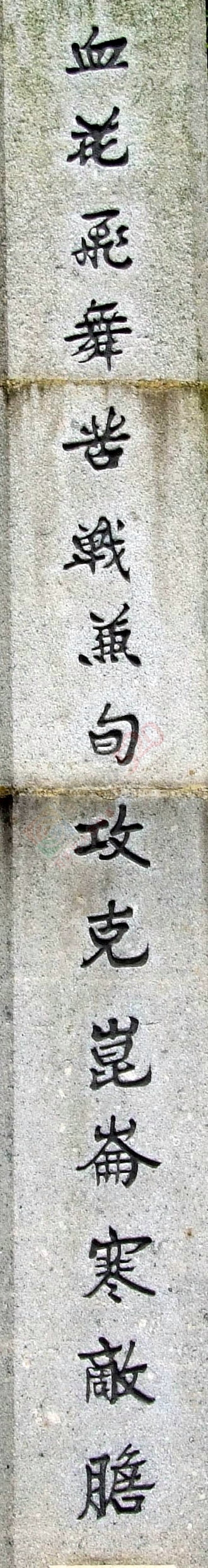 乙未年清明祭昆仑关战役国军抗战英灵698 / 作者:风流D霸道 / 帖子ID:115172