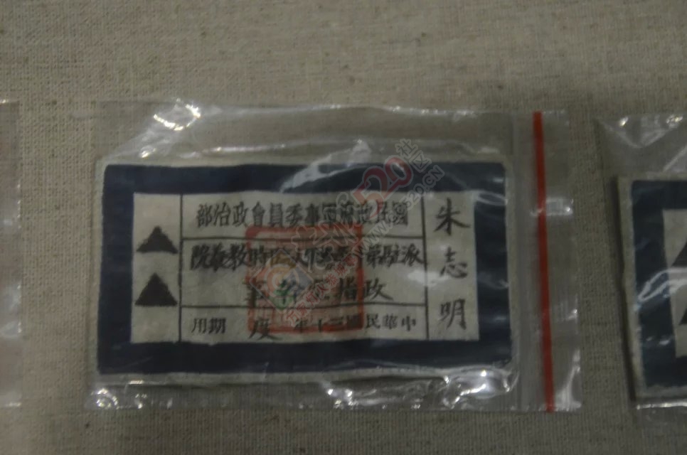 乙未年清明祭昆仑关战役国军抗战英灵793 / 作者:风流D霸道 / 帖子ID:115172
