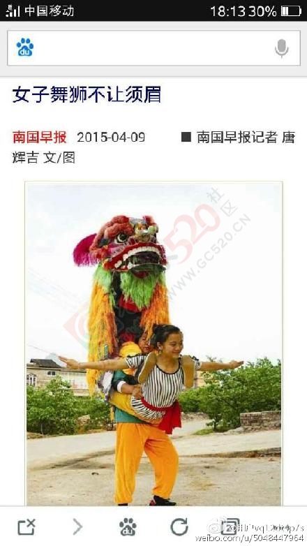 恭城莲花有这么一对姐妹[赞]91 / 作者:对岸烽火 / 帖子ID:115215