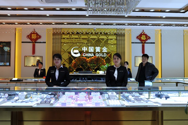 逛金店103 / 作者:chen庸 / 帖子ID:115407