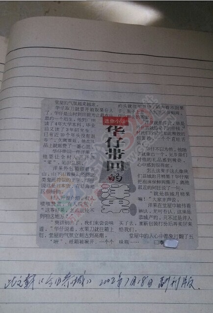 关于我们恭城的一些事。196 / 作者:古建灵韵 / 帖子ID:115426