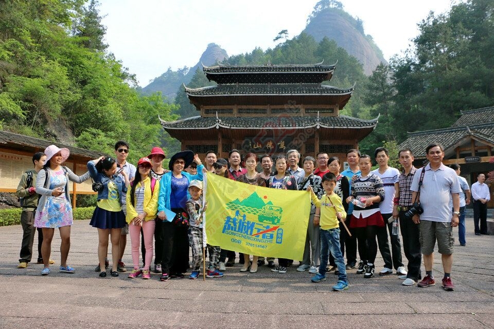 【恭城行者俱乐部】湖南通道侗家风情—万佛山丹霞风光休闲游 图片展示908 / 作者:恭城行者俱乐部 / 帖子ID:115464