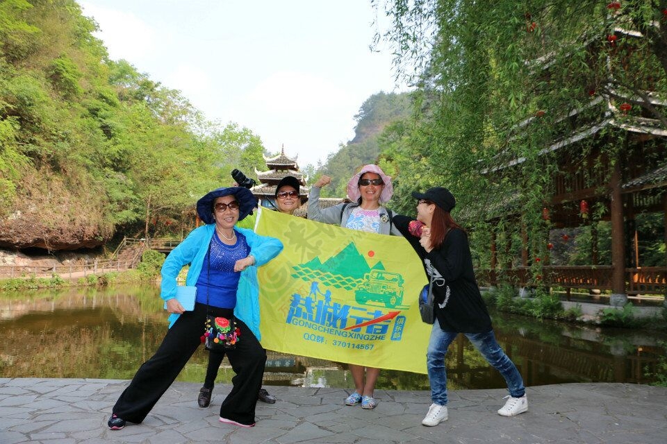 【恭城行者俱乐部】湖南通道侗家风情—万佛山丹霞风光休闲游 图片展示814 / 作者:恭城行者俱乐部 / 帖子ID:115465