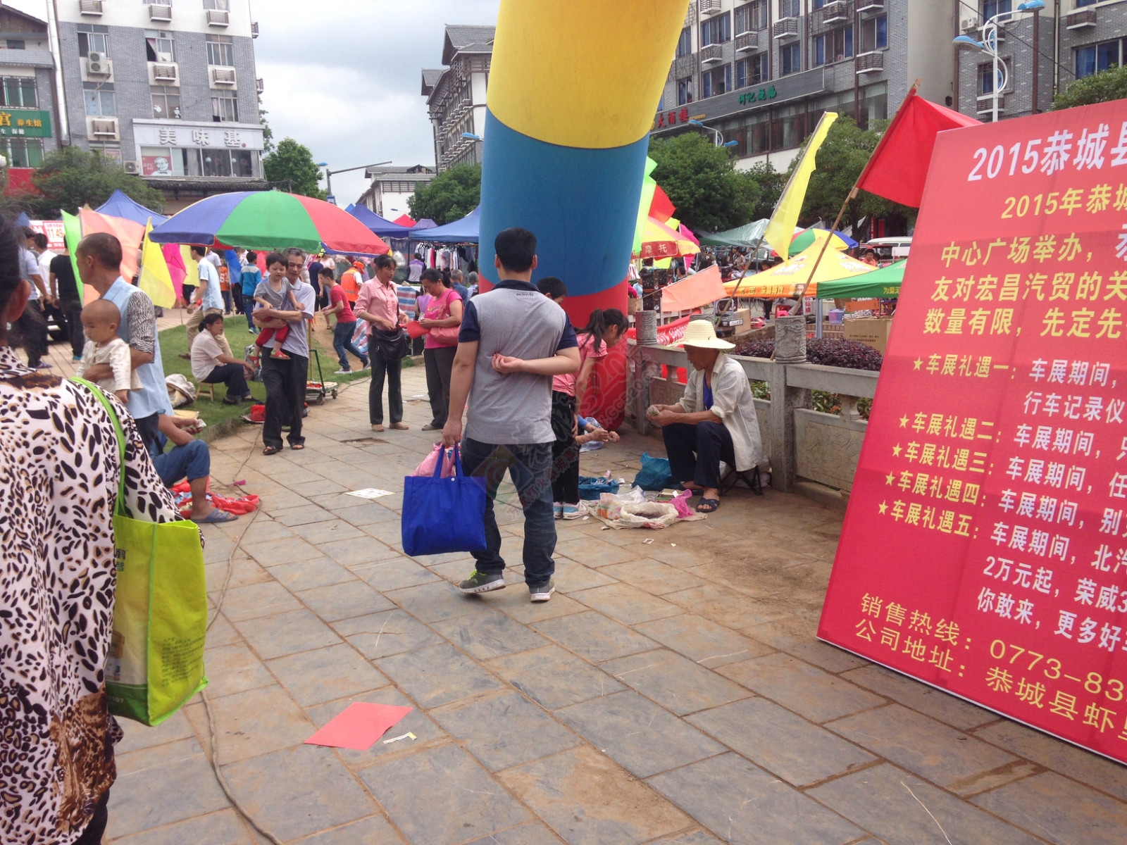 五一你出去玩了吗571 / 作者:摘颗星星送给你 / 帖子ID:115658