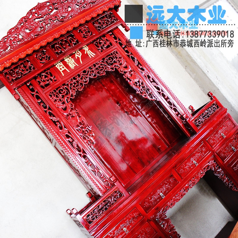 远大木业 -订做红木，花梨木 家具。欢迎随时洽谈830 / 作者:sky520snow / 帖子ID:115919