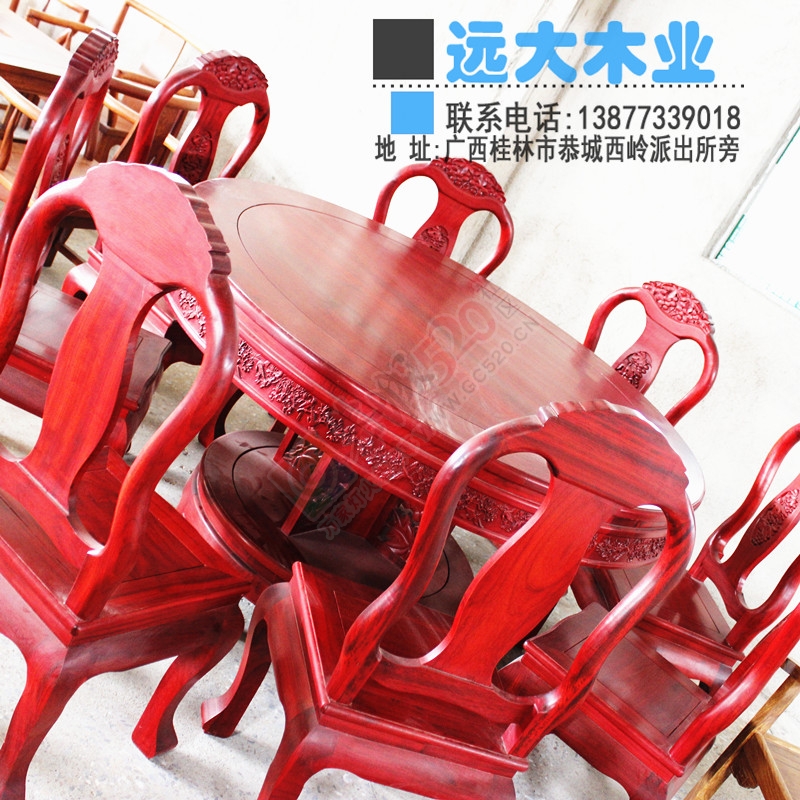 远大木业 -订做红木，花梨木 家具。欢迎随时洽谈374 / 作者:sky520snow / 帖子ID:115919