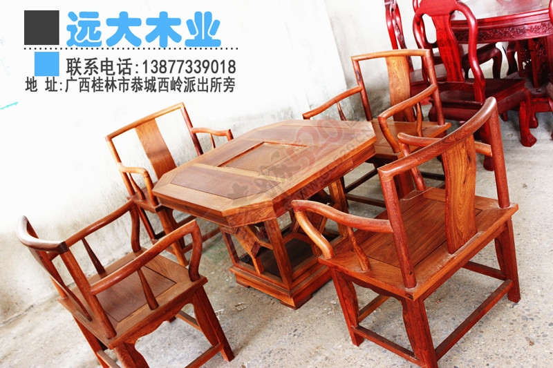 远大木业 -订做红木，花梨木 家具。欢迎随时洽谈780 / 作者:sky520snow / 帖子ID:115919