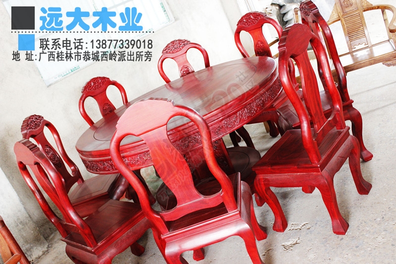 远大木业 -订做红木，花梨木 家具。欢迎随时洽谈952 / 作者:sky520snow / 帖子ID:115919