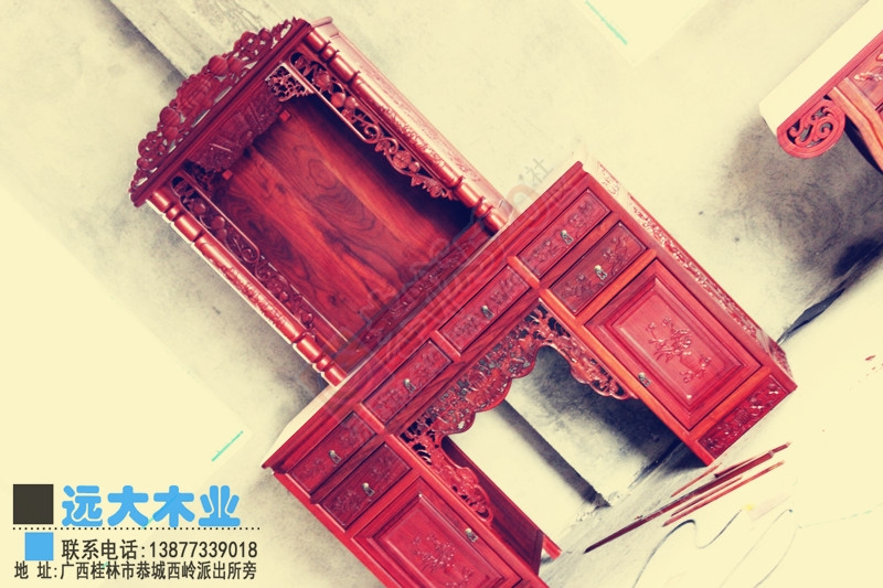 远大木业 -订做红木，花梨木 家具。欢迎随时洽谈769 / 作者:sky520snow / 帖子ID:115919