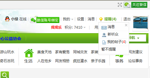 每当打开520我有种欣喜若狂的感觉 MDG858 / 作者:小绿 / 帖子ID:116148