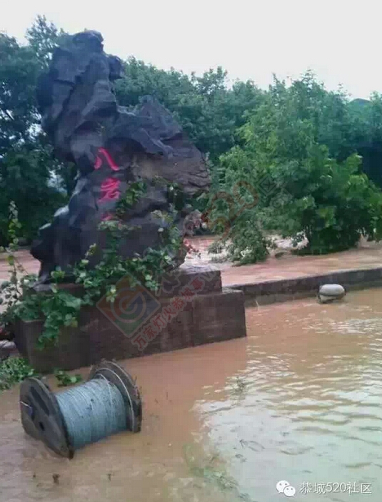 恭城连降暴雨，多地开启看海模式，西岭群众受灾自救828 / 作者:520小编 / 帖子ID:116167